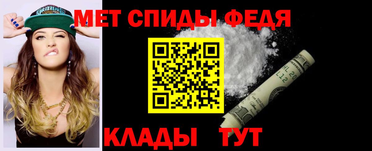 Amphetamine Розовый  Amphetamine  Нурлат  Вход с VPN 