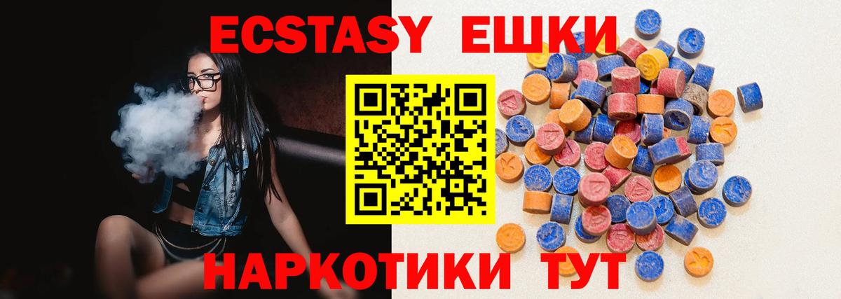 Экстази Punisher  Вход с VPN  Ecstasy  ЭКСТАЗИ ешки  Нурлат 