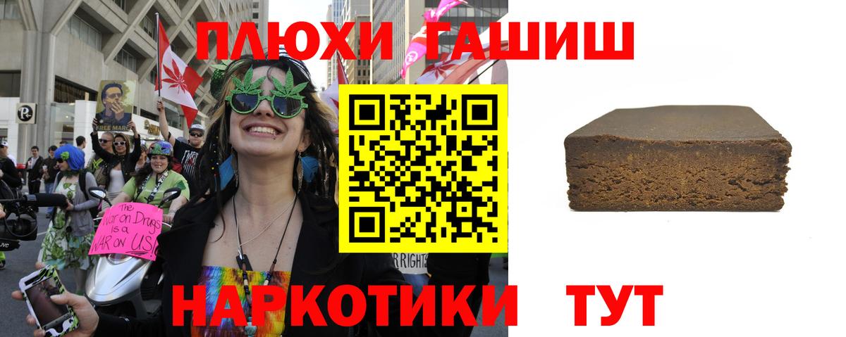 наркотики  Гашиш Изолятор  Гашиш  Вход с VPN  ГАШИШ VHQ  Нурлат 