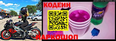 шишки Донской
