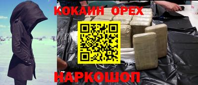 MDMA Premium VHQ Донецк