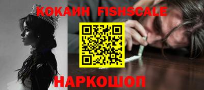 кокаин премиум Дубна