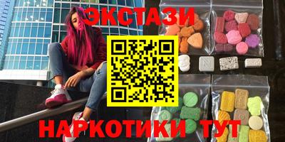 MDMA Premium VHQ Донецк
