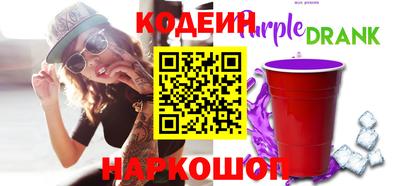 шишки Донской