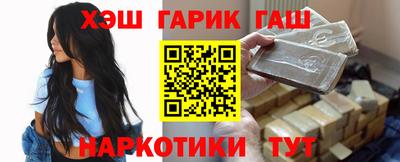 шишки Донской