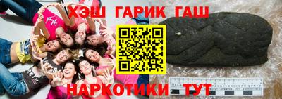 apvp Гусиноозёрск