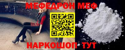 MDMA Premium VHQ Донецк