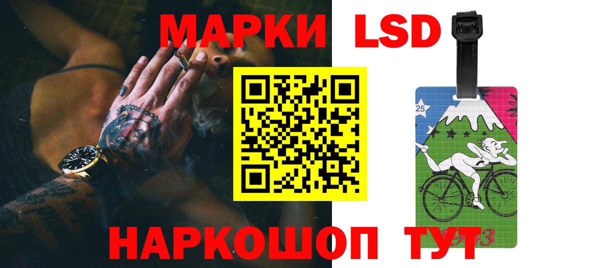 LSD-25 экстази кислота Нурлат