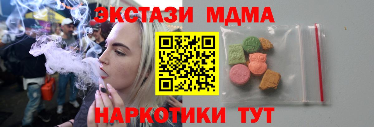 MDMA VHQ Нурлат