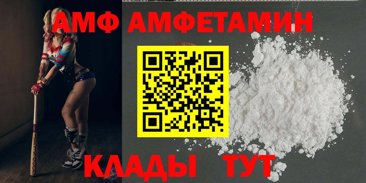 МЕТАМФЕТАМИН мет Нурлат