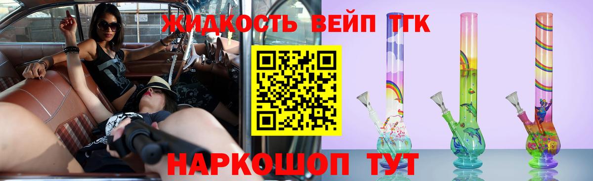 Дистиллят ТГК Wax Нурлат