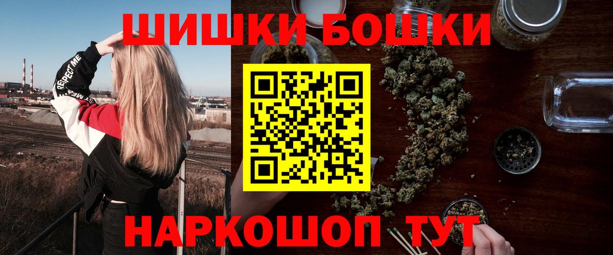 Бошки марихуана Ganja Нурлат