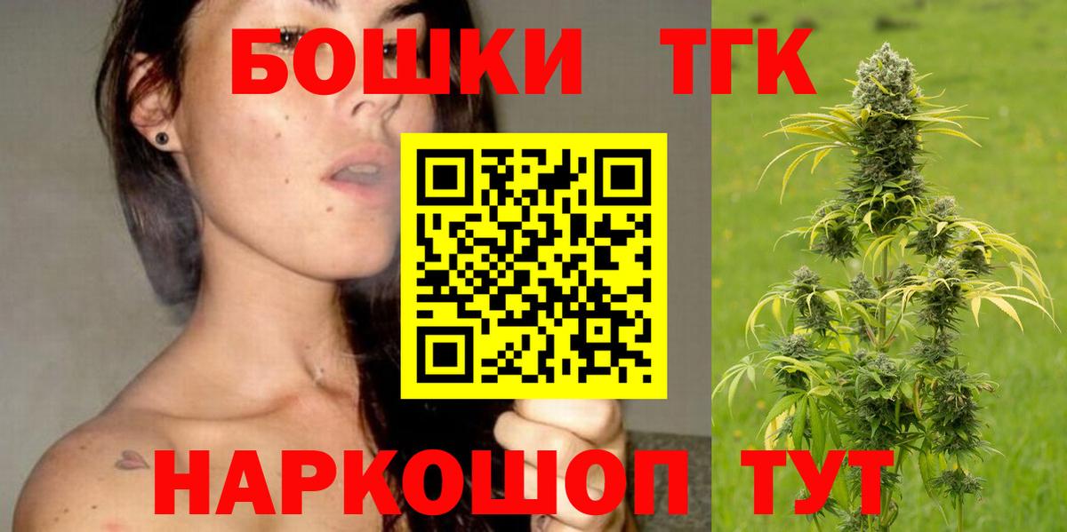 Каннабис SATIVA & INDICA  Бошки Шишки VHQ  Бошки марихуана индика  Вход с VPN  Шишки марихуана White Widow  Нурлат 